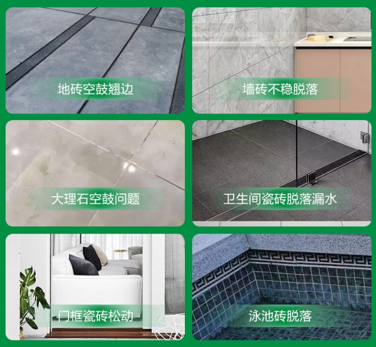 金秀瓷砖空鼓维修公司分享下旧房翻新时，原瓷砖基层处理不到位可能会导致的问题
